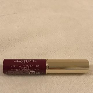 クラランス(CLARINS)のCLARINS クラランス リップバーム パーフェクター 08プラム 限定カラー(口紅)