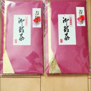 静岡の特上煎茶 2袋セット♪農林水産大臣賞 天皇杯受賞 やまま満寿多園(茶)