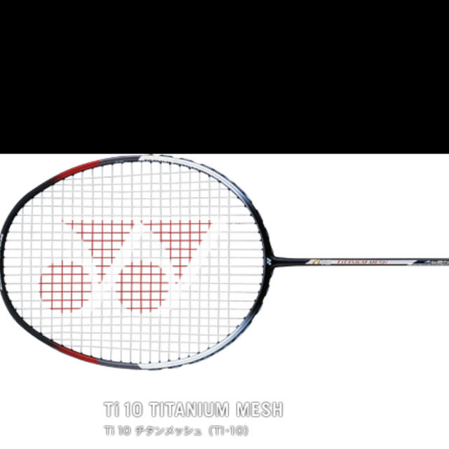 バドミントン　ラケット　Ti10 美品　ヨネックス　YONEX