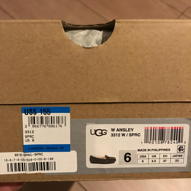 UGG  スリッポン 23㎝