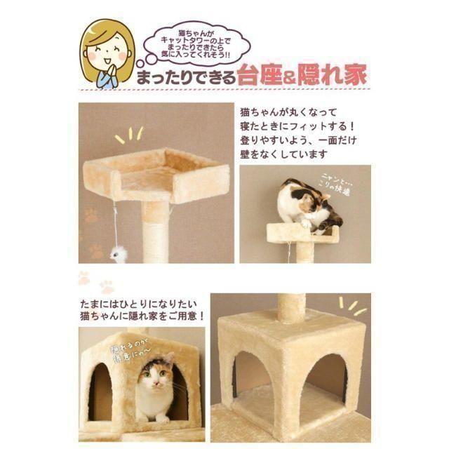 新品 据え置きキャットタワー その他のペット用品(猫)の商品写真