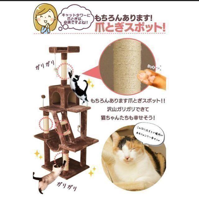 新品 据え置きキャットタワー その他のペット用品(猫)の商品写真