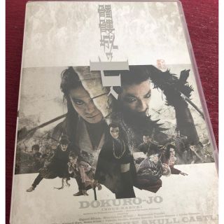 髑髏城の七人 （ワカドクロ）DVD(その他)