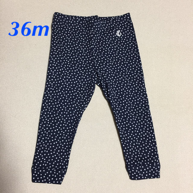 PETIT BATEAU(プチバトー)のkanagao様専用新品未使用 プチバトー 36m ネイビードットカルソン キッズ/ベビー/マタニティのキッズ服女の子用(90cm~)(パンツ/スパッツ)の商品写真