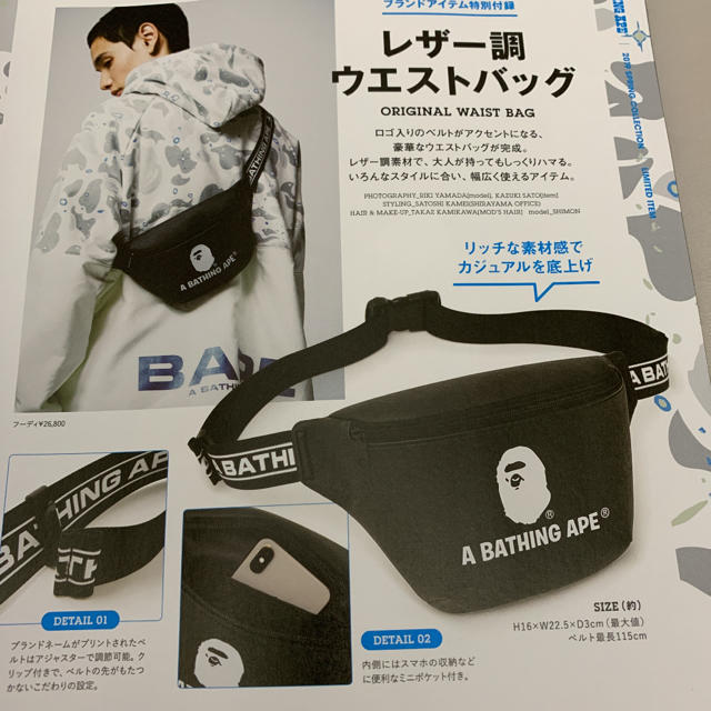 A BATHING APE - A P E ウエストバッグ 12個の通販 by ねね｜ア