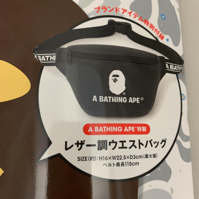 A BATHING APE - A P E ウエストバッグ 12個の通販 by ねね｜ア