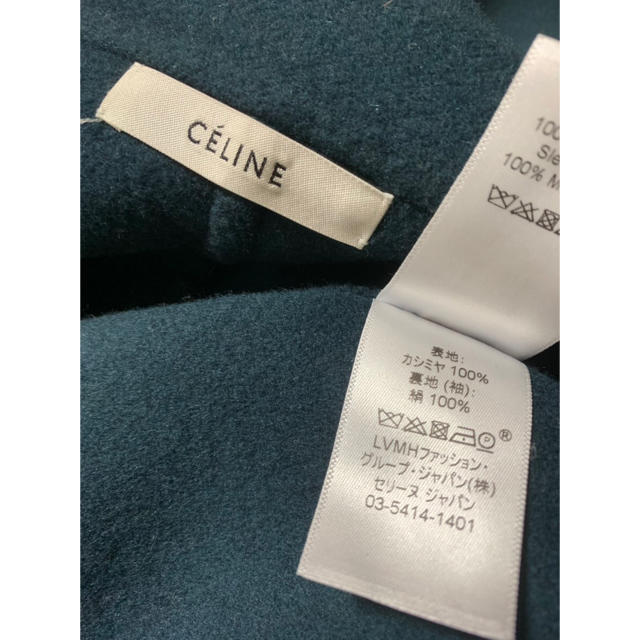 celine(セリーヌ)のrosamia様 専用 レディースのジャケット/アウター(ロングコート)の商品写真