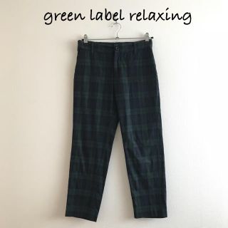 ユナイテッドアローズグリーンレーベルリラクシング(UNITED ARROWS green label relaxing)のグリーンレーベルリラクシング◇チェック柄パンツ ボトムス ズボンM通勤仕事(カジュアルパンツ)