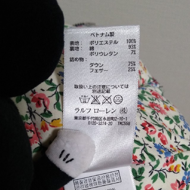 Ralph Lauren(ラルフローレン)のゆーけーひ様専用  ラルフローレン  ダウンベスト 90cm キッズ/ベビー/マタニティのキッズ服女の子用(90cm~)(ジャケット/上着)の商品写真