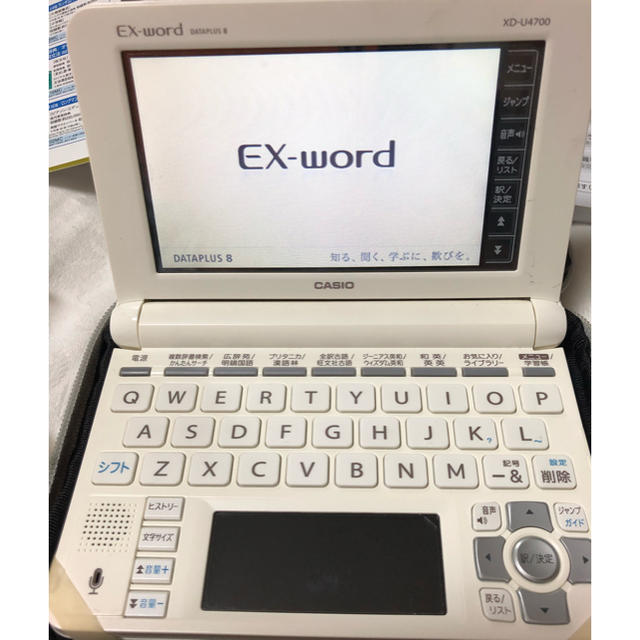 CASIO(カシオ)の電子辞書 CASIO EX-word  AZ-U4700edu    スマホ/家電/カメラのPC/タブレット(電子ブックリーダー)の商品写真