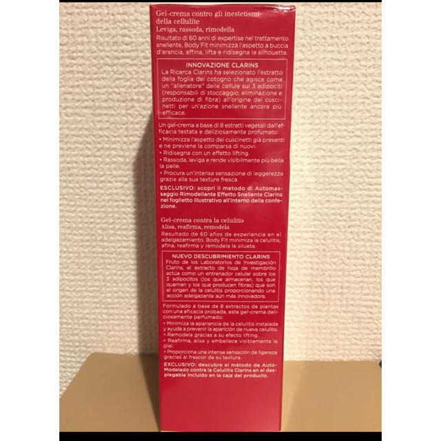 CLARINS(クラランス)のCLARINS Body Fit クラランス ボディフィット コスメ/美容のボディケア(ボディクリーム)の商品写真