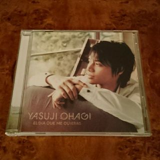 ギターCD 想いの届く日 大萩康司(クラシック)