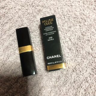 シャネル(CHANEL)のCHANEL ルージュ ココ 468 ミシェル(口紅)