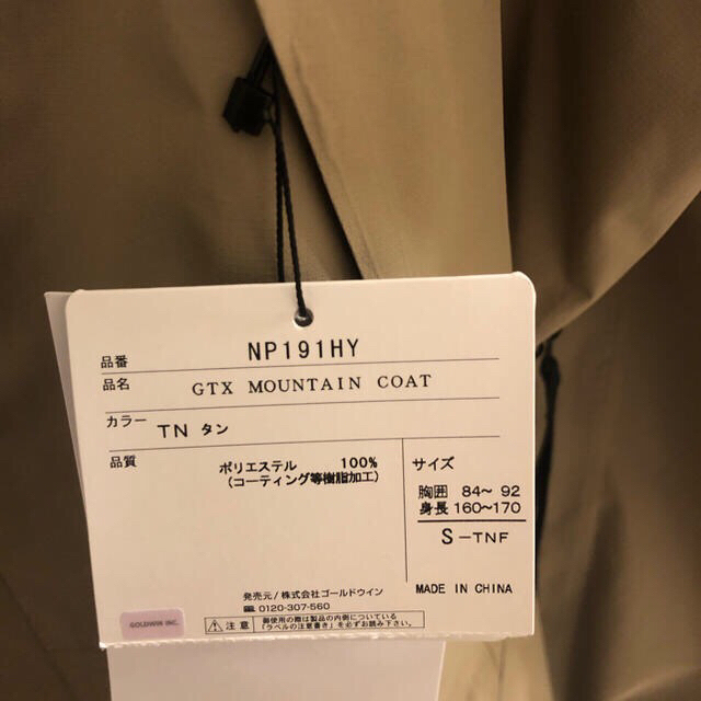 HYKE(ハイク)のTHE NORTH FACE × HYKE GTX Mountain Coat メンズのジャケット/アウター(モッズコート)の商品写真