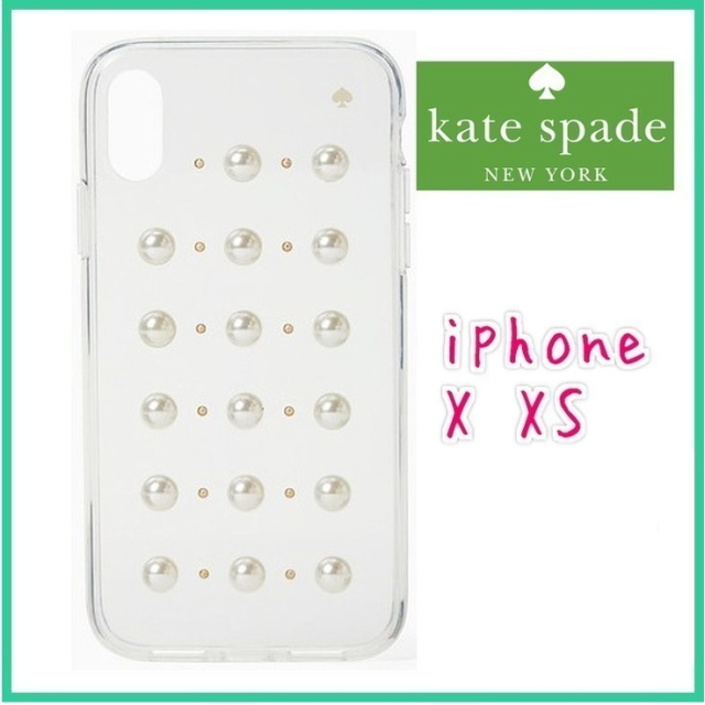 Iphonexラバーケース,katespadenewyork-katespade★上品パールスタッドiPhoneケースX/Xsの通販bybeautywanco'sshop｜ケイトスペードニューヨークならラクマ