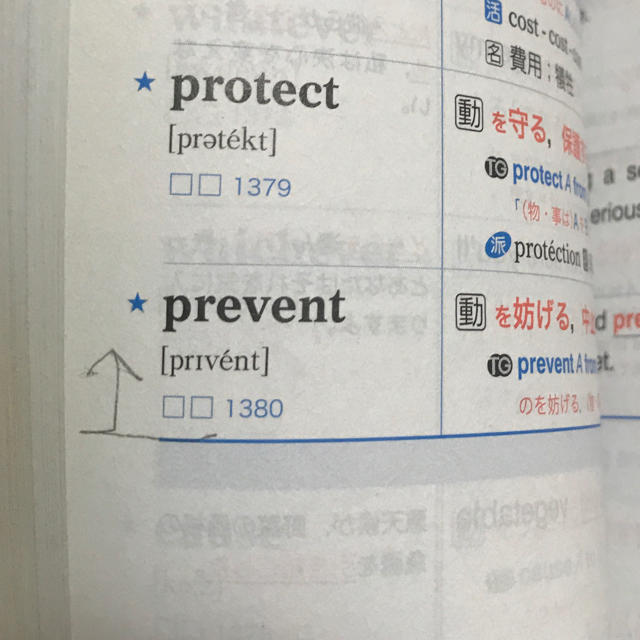 旺文社(オウブンシャ)の旺文社 英単語ターゲット 1200 エンタメ/ホビーの本(語学/参考書)の商品写真