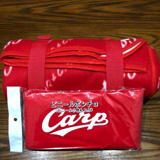 ヒロシマトウヨウカープ(広島東洋カープ)の【CARP】ビニールポンチョ&フリースブランケット(応援グッズ)