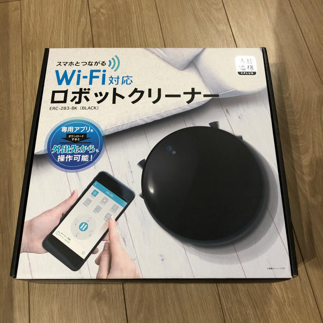 【新品未使用】Wi-fi対応 ロボットクリーナー