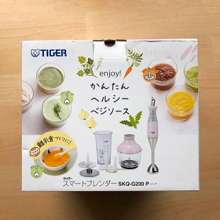 タイガー(TIGER)の新品未使用 タイガー スマートブレンダー *(調理機器)