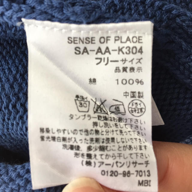 SENSE OF PLACE by URBAN RESEARCH(センスオブプレイスバイアーバンリサーチ)のSENSE OF PLACE センスオブプレイス ニットワンピース レディースのワンピース(ひざ丈ワンピース)の商品写真