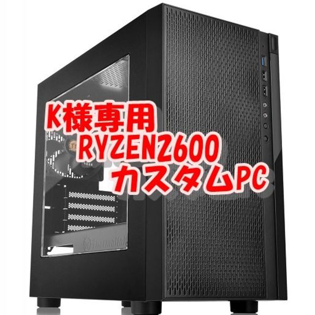 スマホ/家電/カメラPC パソコン Ryzen 3900 1TB SSD 32GB RAM 自作