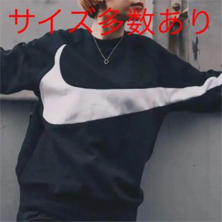 ナイキ(NIKE)の新品 ナイキ ビックスウォッシュ スウェット NIKE XS S L XL(スウェット)