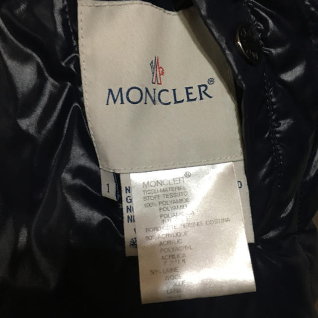 MONCLER(モンクレール)のMONCLER モンクレール ダウン ジャケット リバーシブル メンズのジャケット/アウター(ダウンジャケット)の商品写真