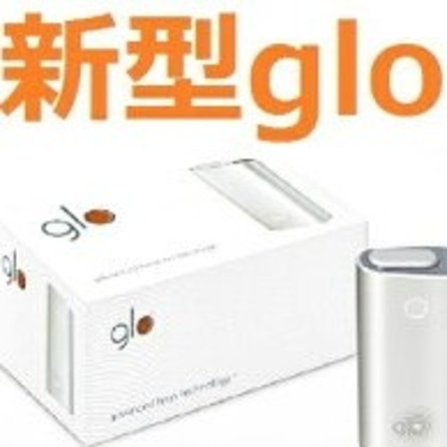 glo(グロー)の(新品・未開封)グロー シルバー メンズのファッション小物(タバコグッズ)の商品写真