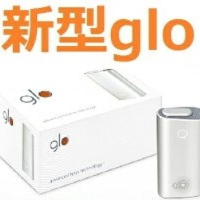 glo(グロー)の(新品・未開封)グロー シルバー メンズのファッション小物(タバコグッズ)の商品写真