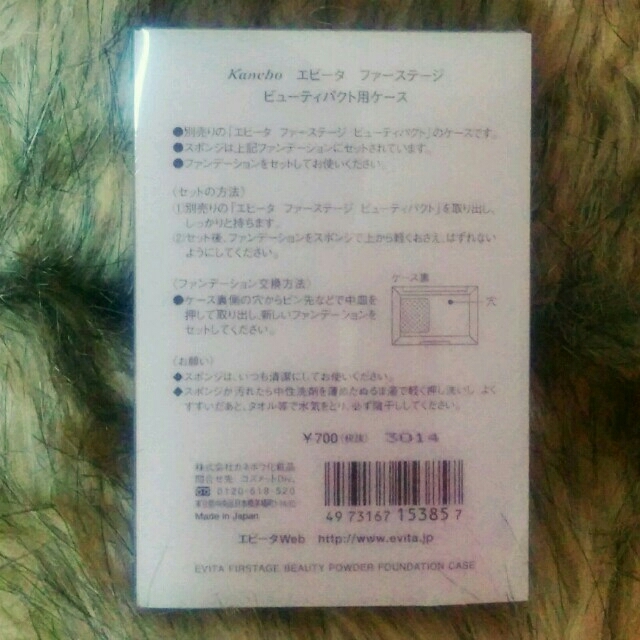 Kanebo(カネボウ)のカネボウ♥ファンデ&ケース【新品】 コスメ/美容のベースメイク/化粧品(その他)の商品写真