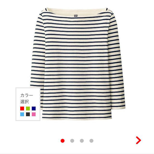 UNIQLO(ユニクロ)の♡UNIQLO＊ボーダーＴ(七分袖)♡ レディースのトップス(Tシャツ(長袖/七分))の商品写真