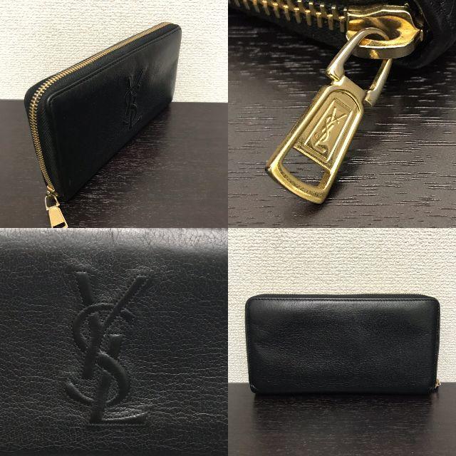 Saint Laurent - イヴサンローラン 長財布 黒 YSL ラウンドファスナー ...