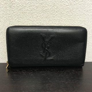 サンローラン YSL ラウンドファスナー長財布 カモフラ