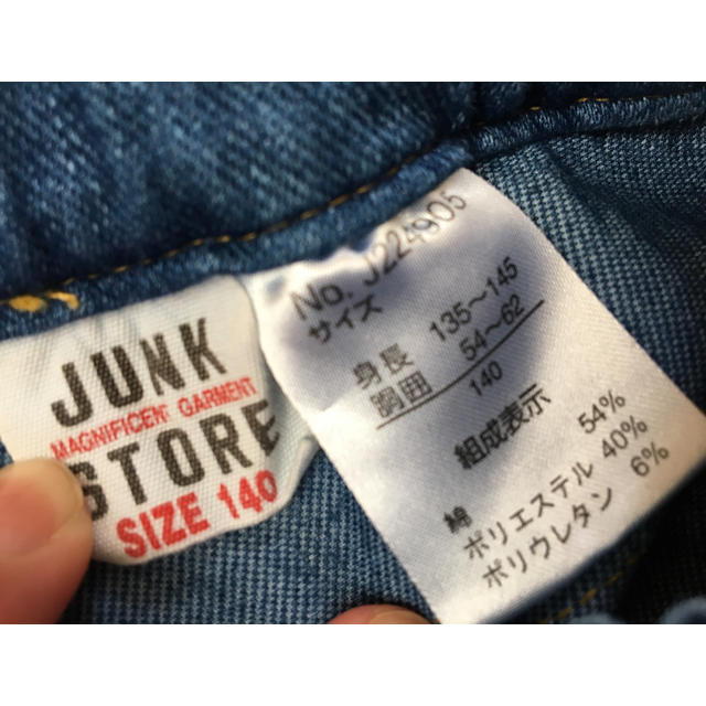 JUNK STORE(ジャンクストアー)のJUNK STORE デニムパンツ 140 キッズ/ベビー/マタニティのキッズ服男の子用(90cm~)(パンツ/スパッツ)の商品写真