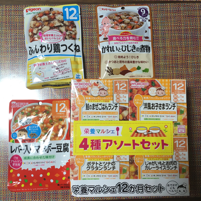 離乳食セット  食品/飲料/酒の食品(麺類)の商品写真