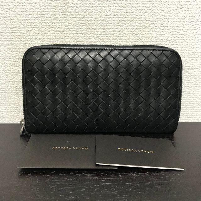 ボッテガヴェネタ 長財布 イントレチャート 黒 レザー ボッテガヴェネタ 長財布 イントレチャート 黒 レザー