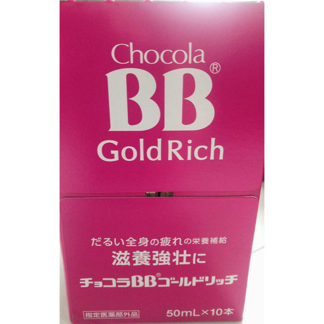 Eisai(エーザイ)のチョコラBBゴールドリッチ  50ml×50本 お買い得!!早い者勝ち!! 食品/飲料/酒の健康食品(ビタミン)の商品写真