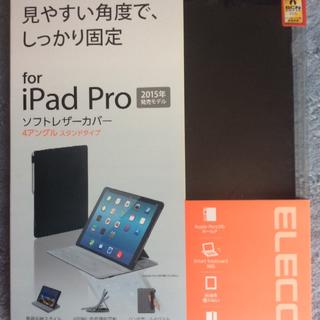 エレコム(ELECOM)のiPad Pro(2015) エレコム ソフトレザーカバー 黒(タブレット)