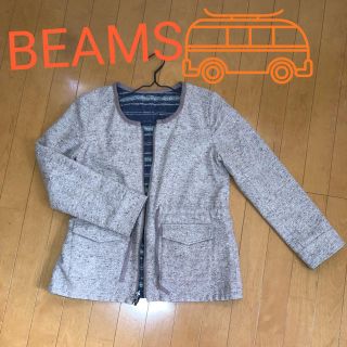 ビームス(BEAMS)の値引きしました！卒業式☆入学式に☆リバーシブルBEAMSノーカラージャケット(ノーカラージャケット)