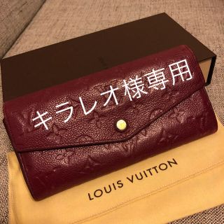 ルイヴィトン(LOUIS VUITTON)のヴィトン ピンク長財布 (財布)