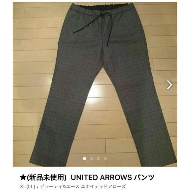 BEAUTY&YOUTH UNITED ARROWS(ビューティアンドユースユナイテッドアローズ)のSALE ビューティ＆ユース グレンチェック パンツ メンズのパンツ(スラックス)の商品写真