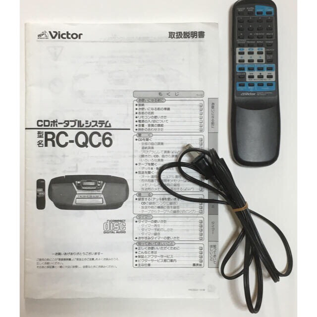 Victor(ビクター)のレマ様専用 victor CDラジカセ スマホ/家電/カメラのオーディオ機器(ポータブルプレーヤー)の商品写真