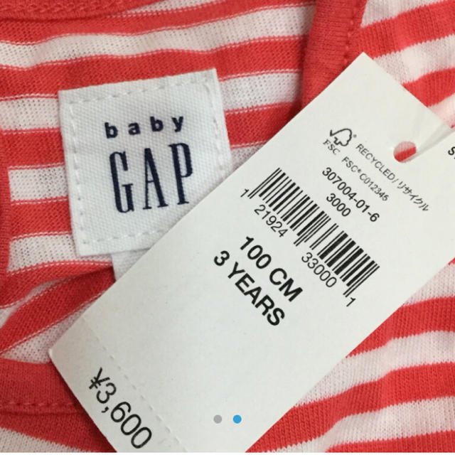 babyGAP(ベビーギャップ)の【定価半額以下】babygap☆新品☆100☆ボーダー柄ワンピース キッズ/ベビー/マタニティのキッズ服女の子用(90cm~)(ワンピース)の商品写真