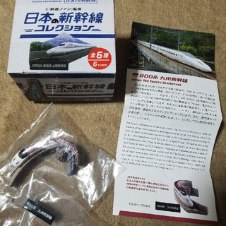ジェイアール(JR)の日本の新幹線コレクション　800系九州新幹線(鉄道模型)