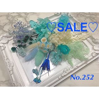 【SALE♡】ハーバリウム花材♡No.252 ライトブルー系(プリザーブドフラワー)