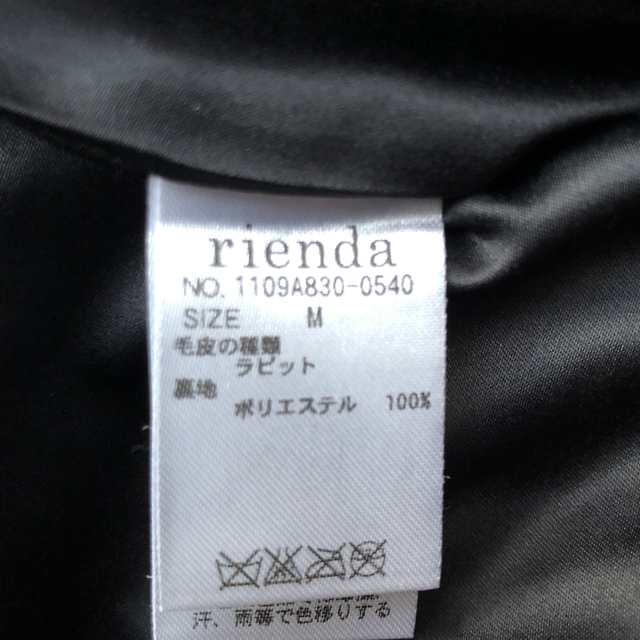 rienda(リエンダ)のリエンダ♡ノーカラーラビットファーショートCT レディースのジャケット/アウター(毛皮/ファーコート)の商品写真