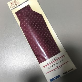 ムジルシリョウヒン(MUJI (無印良品))の無印良品 シルクネクタイ(ネクタイ)