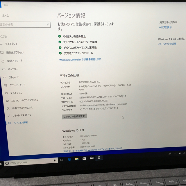 【ほぼ新品】surface laptop  DAP-00024 3