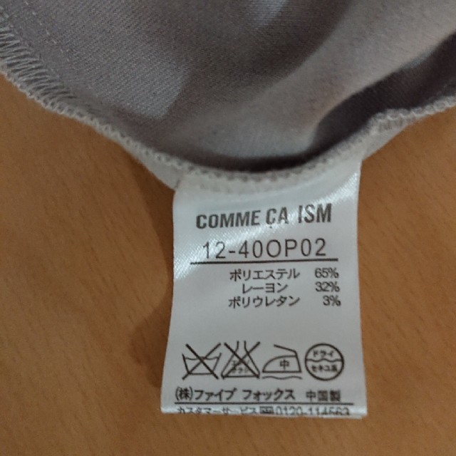 COMME CA ISM(コムサイズム)のシャツワンピース(グレー) レディースのワンピース(ひざ丈ワンピース)の商品写真