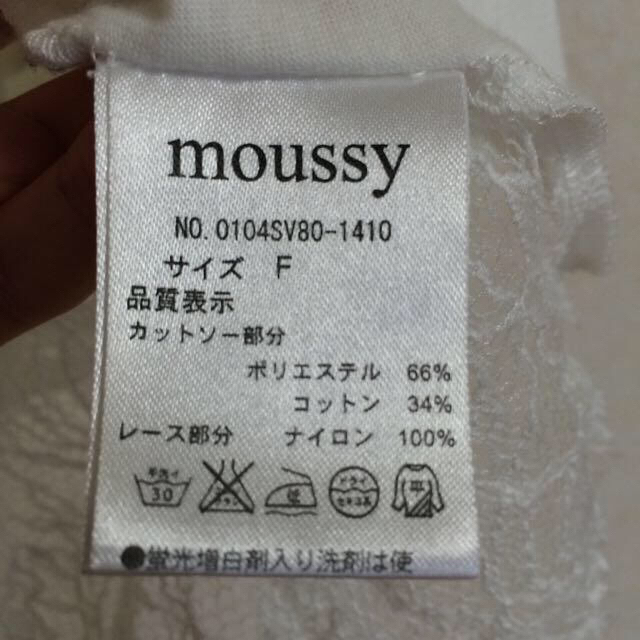 moussy(マウジー)のmoussyのTシャツ レディースのトップス(Tシャツ(半袖/袖なし))の商品写真